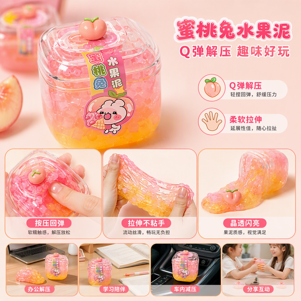 Peach rabbit fruit puree Application Scenario