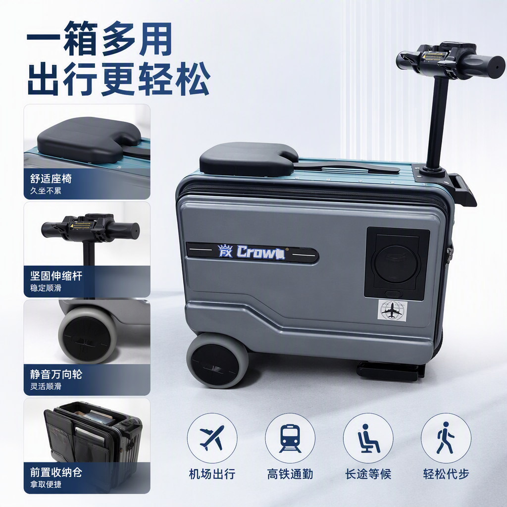 Electric suitcase
