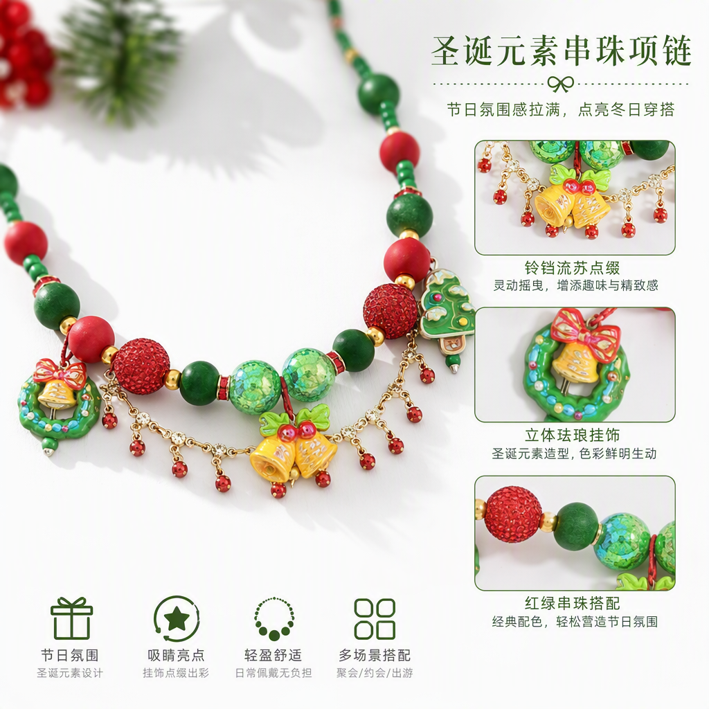 Navidad pulseras color verde rojo navidad temas accesorios regalos de navidad moda artesanal tendencias accesorios