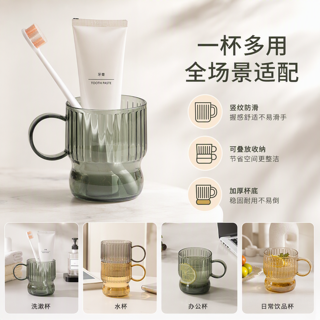 【CL】26Q3#7063 Store the mouthwash cup