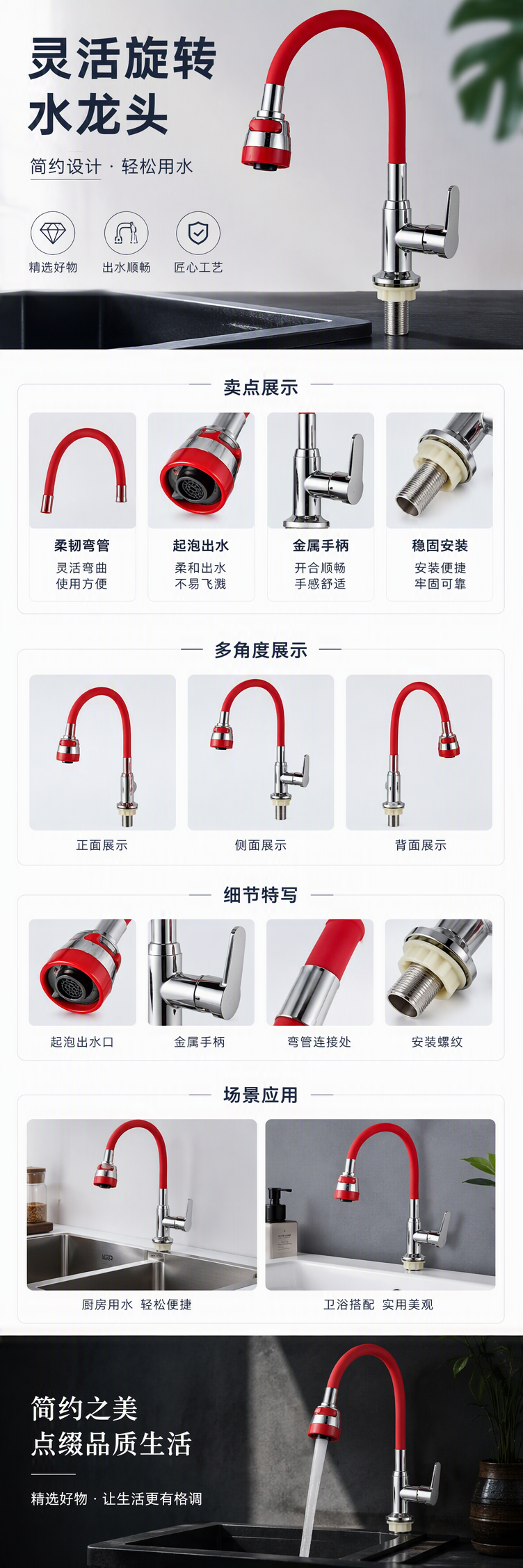 多功能红色软管花洒头手持淋浴喷头家用浴室沐浴配件耐用舒适详情1