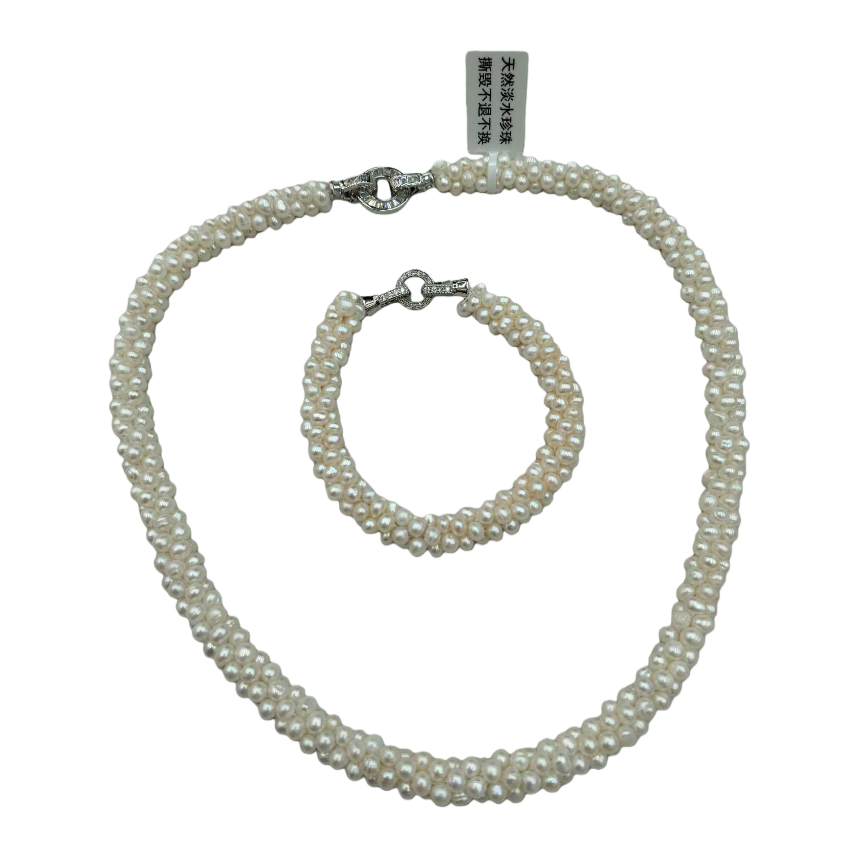 White pearl necklace and bracelet set, elegant and stylish wedding gift, fashionable women's accessory set Item Picture