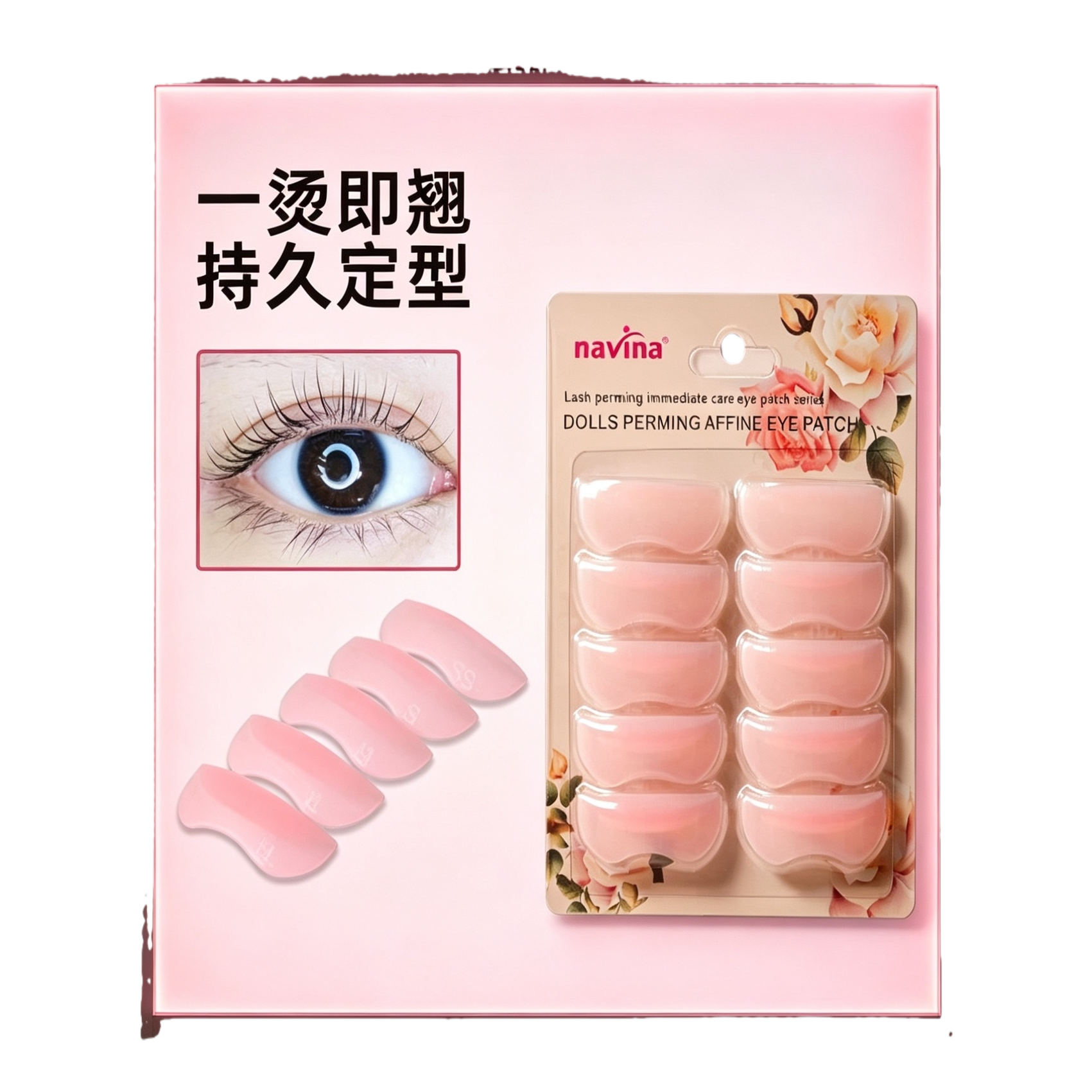 Hidratación hidratante pink eye patch calmante cansancio ocular nutrición profunda cuidado de los ojos envoltura de pareja Item Picture
