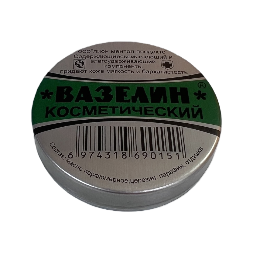 7g cooling ointment, round tin can all-purpose oil, all-purpose ointment, mosquito bite prevention Item Picture