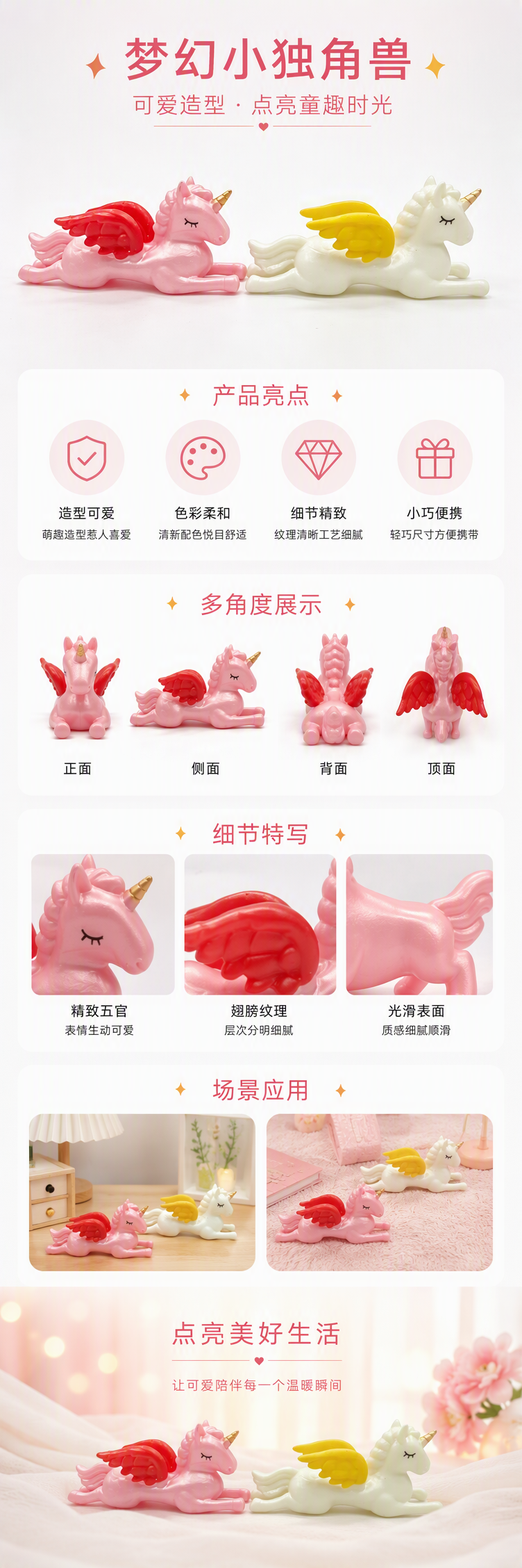 双只装飞马独角兽软胶可拉伸公仔儿童地摊趣味小玩具详情1