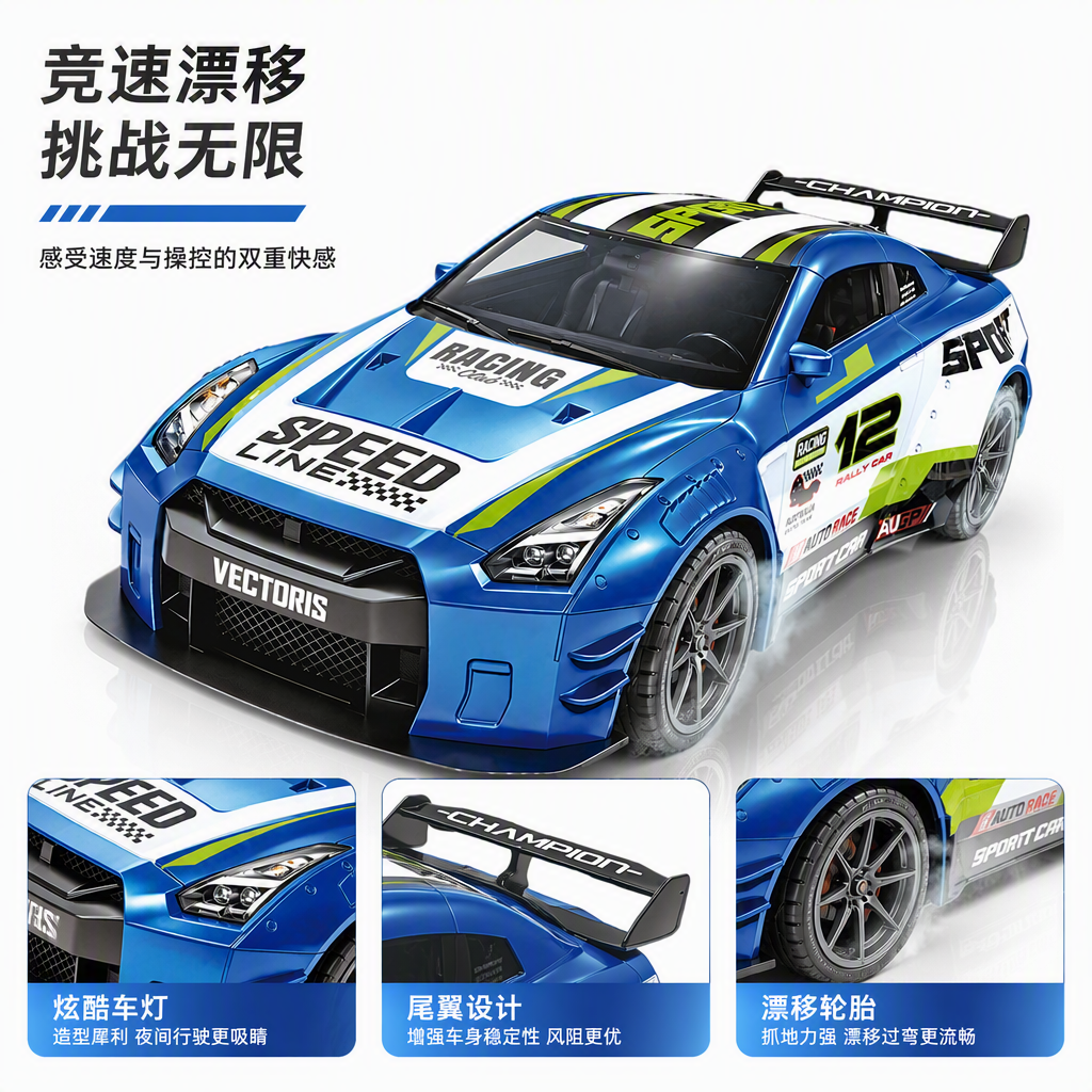 Simulación racing racing modelo azul banda blanca rayas verdes carrocería frontal impresión tipografía deriva de alta velocidad efecto humo resistencia al choque neumáticos colección objetos