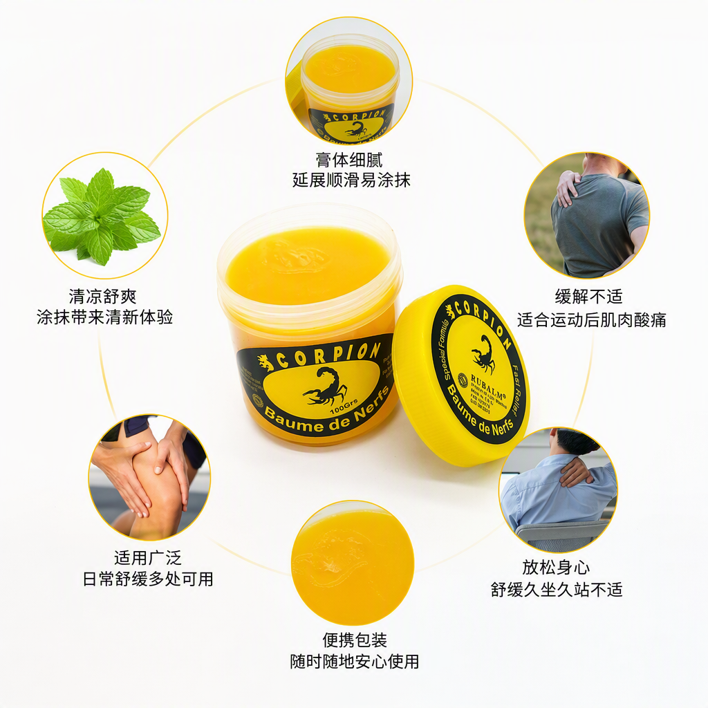CORPION RUBALM Scorpion Ointment, unblocking nasal congestion, relieving fatigue and soothing, refreshing and invigorating