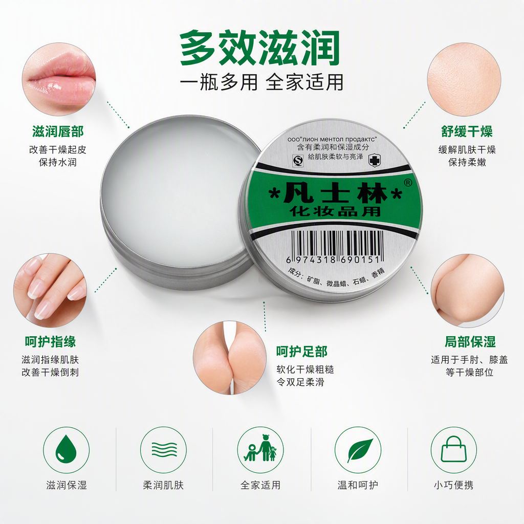 7g cooling ointment, round tin can all-purpose oil, all-purpose ointment, mosquito bite prevention