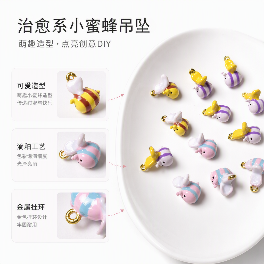White heart-shaped tray, colorful bee-shaped pendant, fashionable and creative accessory, gift for girlfriend, couple style, trendy and versatile