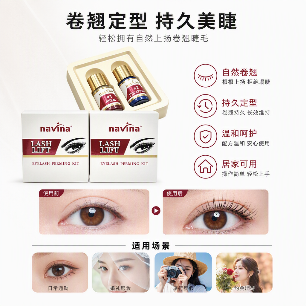navina professional superciliar de larga duración roll up caja blanca tapa dorada diseño de la botella logo de la marca soporte duradero maquillaje natural encanto