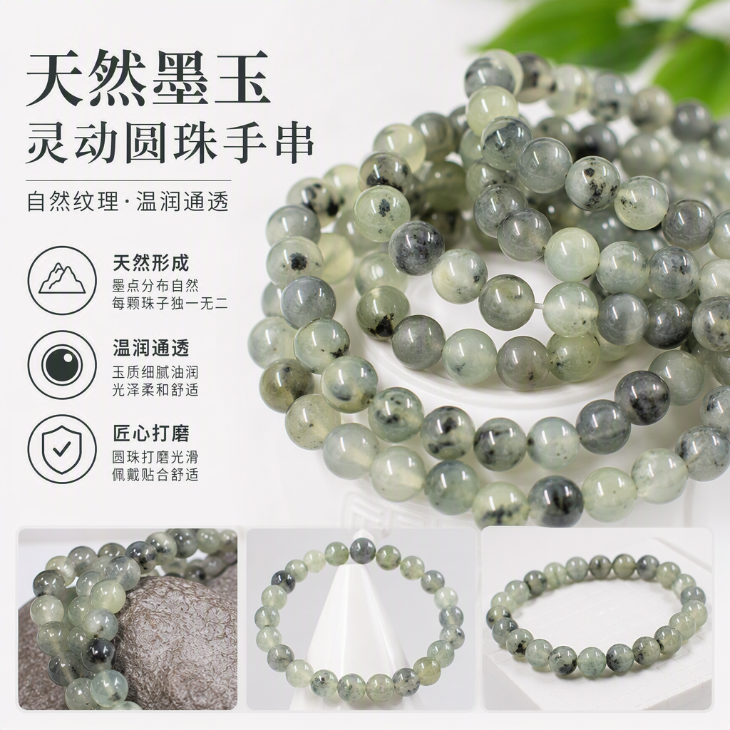 10mm natural ink-wash jade bracelet, fashionable bracelet, simple jewelry for boys and girls, trendy and versatile accessory details Picture