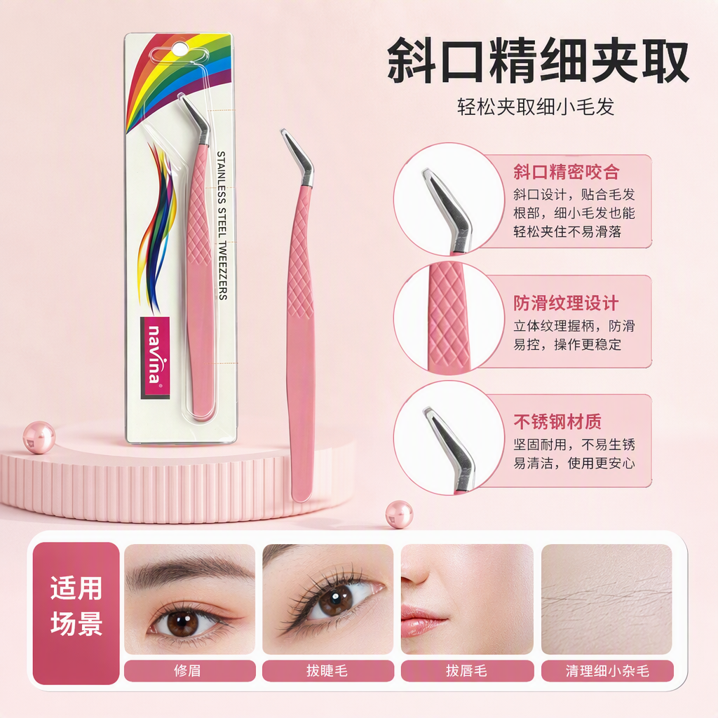 Pinzas especiales de fibra rosa anilox ciliar agarre meticuloso fácil de crear pestañas naturales herramientas de belleza