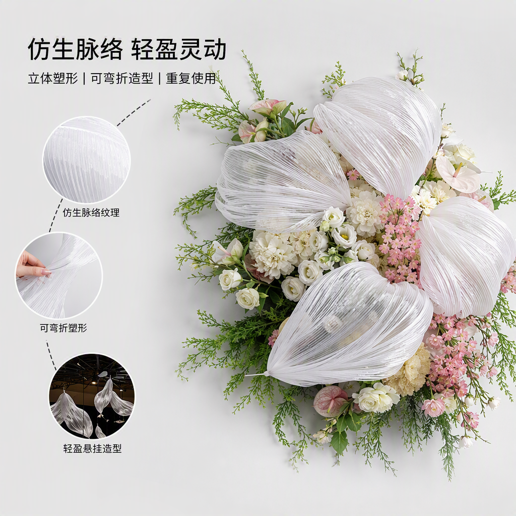 白色褶皱纱幔装饰花艺布艺背景墙婚庆婚礼软装装饰用品