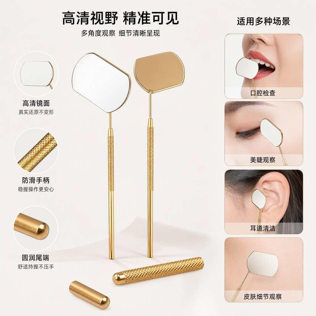 Espejo de examen de pestañas doradas portátil detalles ampliados belleza maquillaje herramientas lentes hd diseño de moda