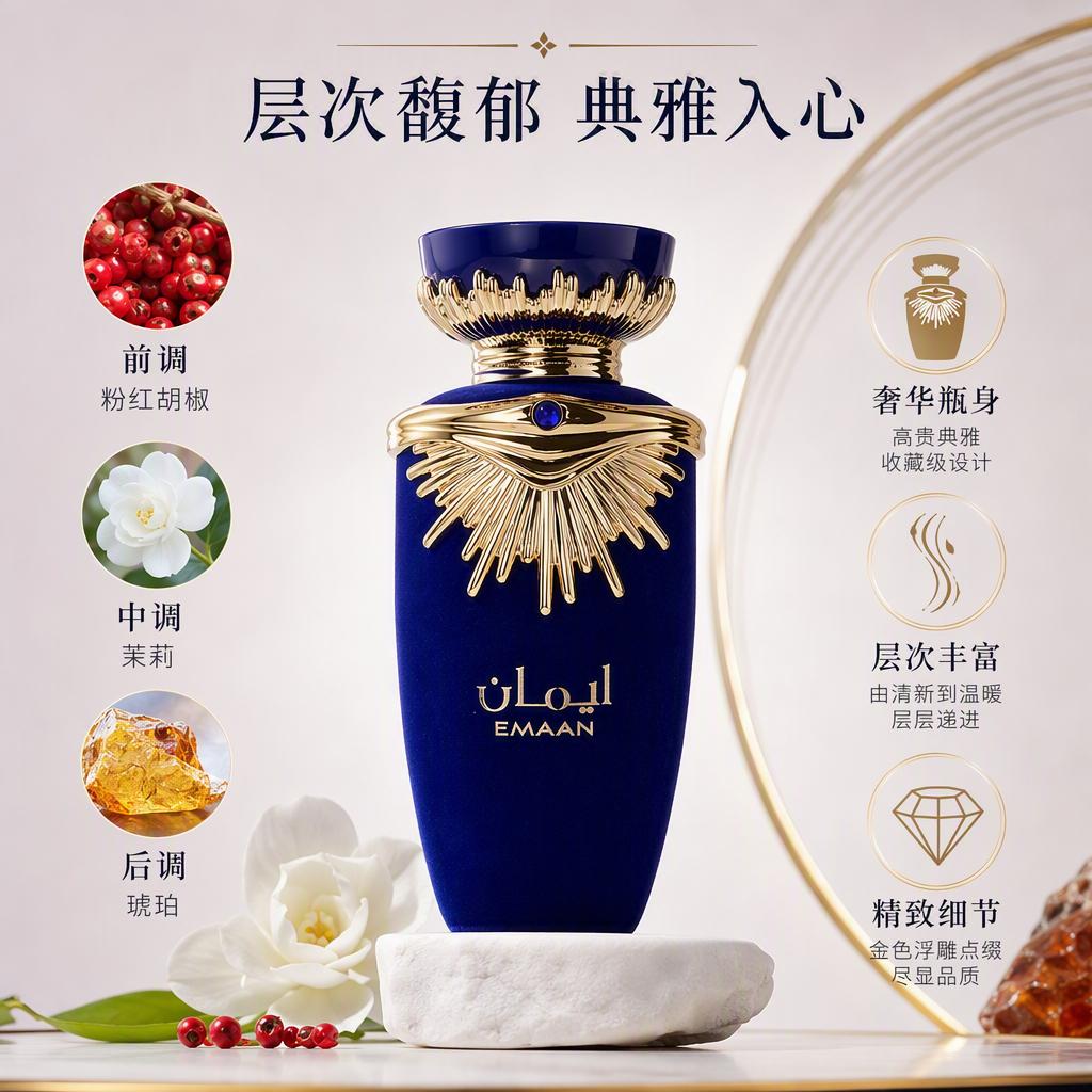 This fresh floral and fruity women's perfume is long-lasting, delicate and elegant. It is a special perfume for women, moisturizing and with a pleasant fragrance