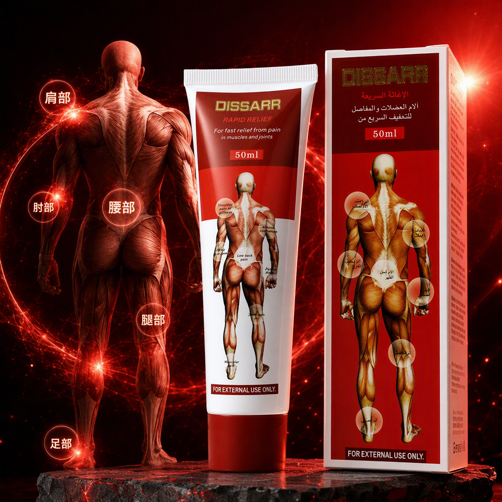 Dissare Pain-relieving Ointment: White tube, red cap, human muscle illustration, outer box, a patch for relieving muscle pain Specification image