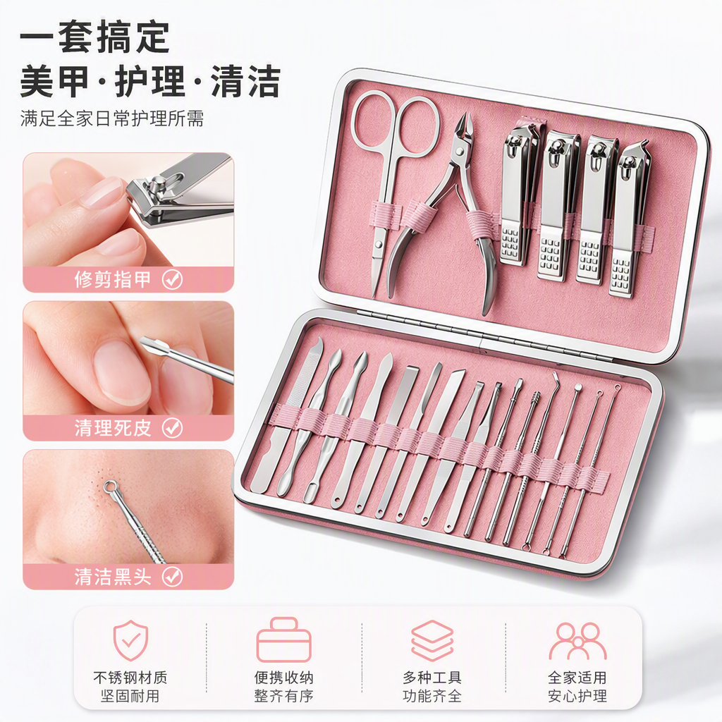 Kit de herramientas de uñas portátil rosa conjunto completo de manicura de metal cortador de uñas pinzas lima de uñas pinzas cuchillo de empuje cuchara de excavación portátil juego de uñas portátil