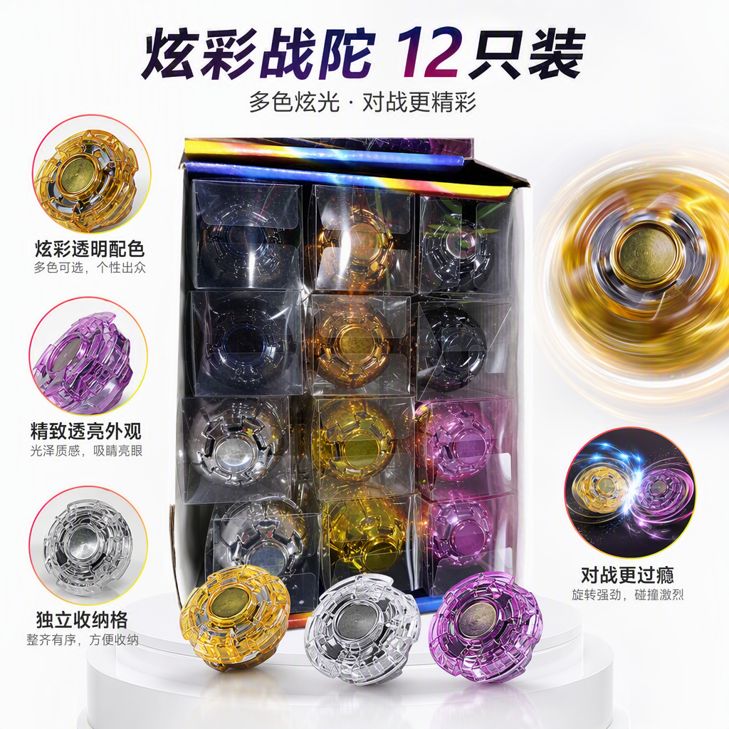 彩色透明包装球形玩具趣味手工DIY益智儿童玩具礼品装饰彩球