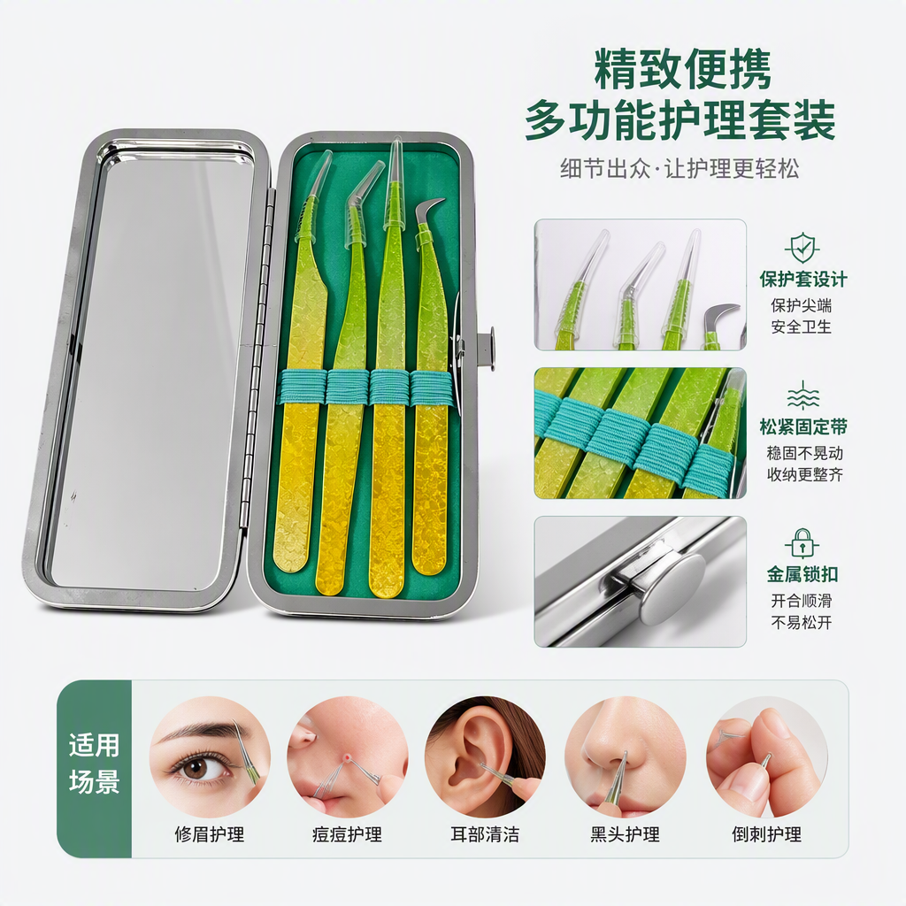 Caja de almacenamiento espejo plateado cuatro gradiente verde amarillo pinzas ciliar herramientas de maquillaje portátil caja de almacenamiento caja de almacenamiento caja de almacenamiento