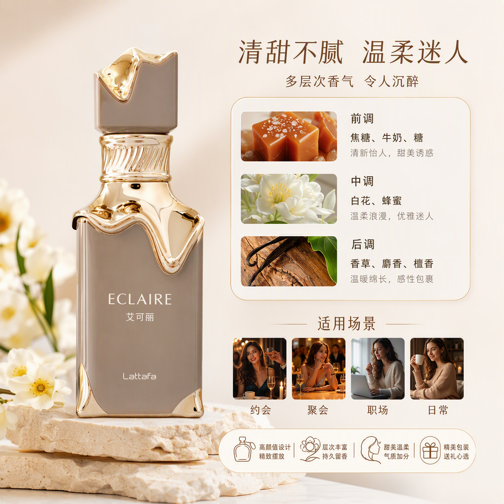 Long-lasting light Fragrance Women's Perfume, fresh floral and fruity fragrance, delicate fragrance spray Women's perfume, light Fragrance Women's fragrance perfume Gift box set Item Picture
