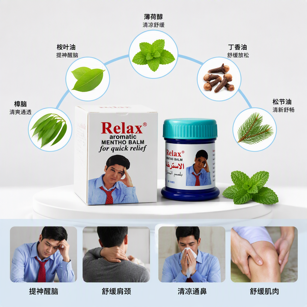 Relax 30g Aromatic Mint Cream Soothing, Refreshing and Cooling Cream