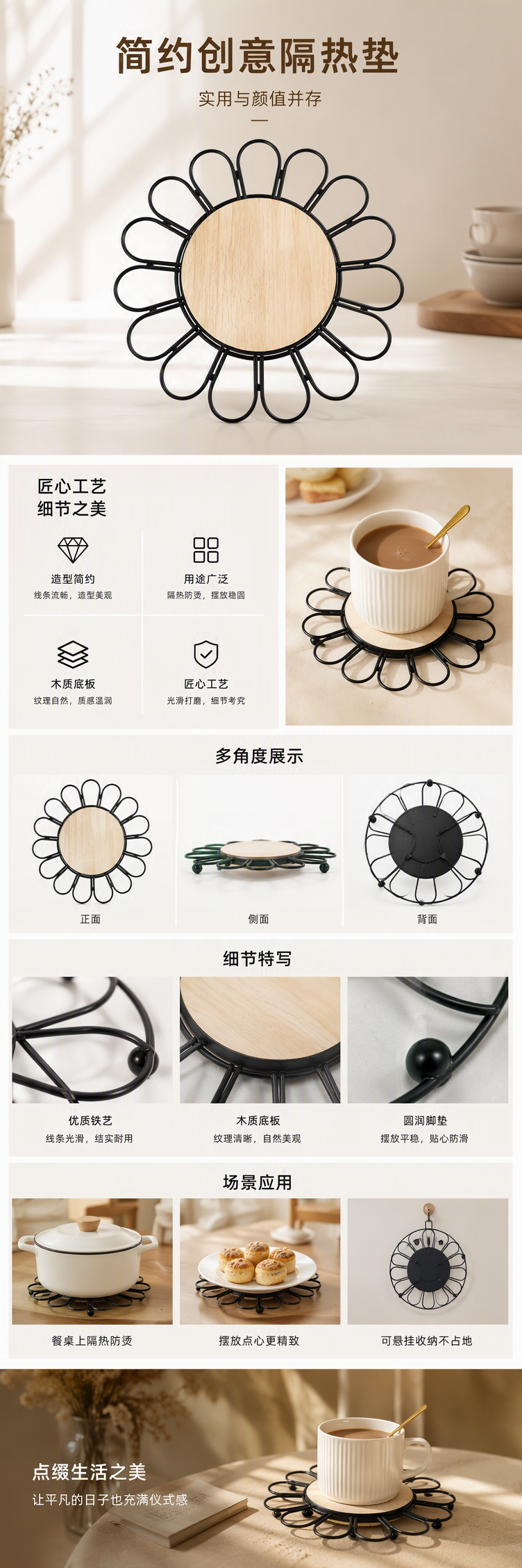 黑色花瓣造型金属架配浅木色圆形垫时尚家居装饰创意收纳用品详情1
