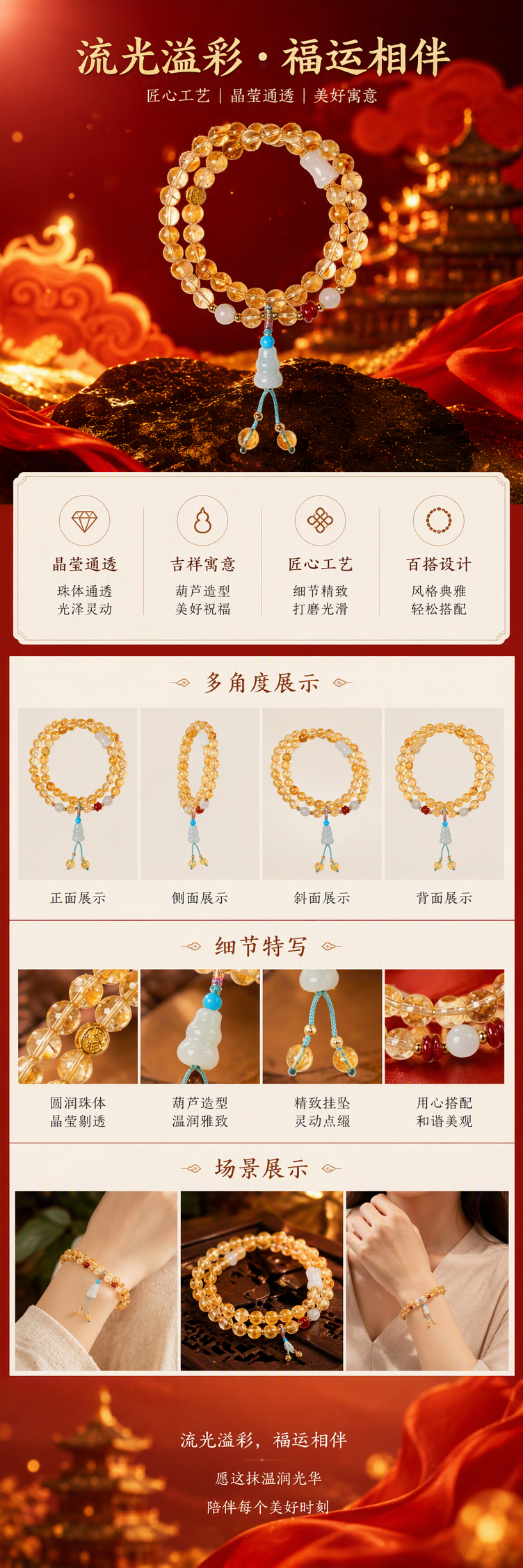 【 Yajinpei Jewelry 】6mm Natural Crystal Yellow crystal bracelet design, fashionable bracelet and accessory, simple and versatile, trendy bracelet and accessory pic 1