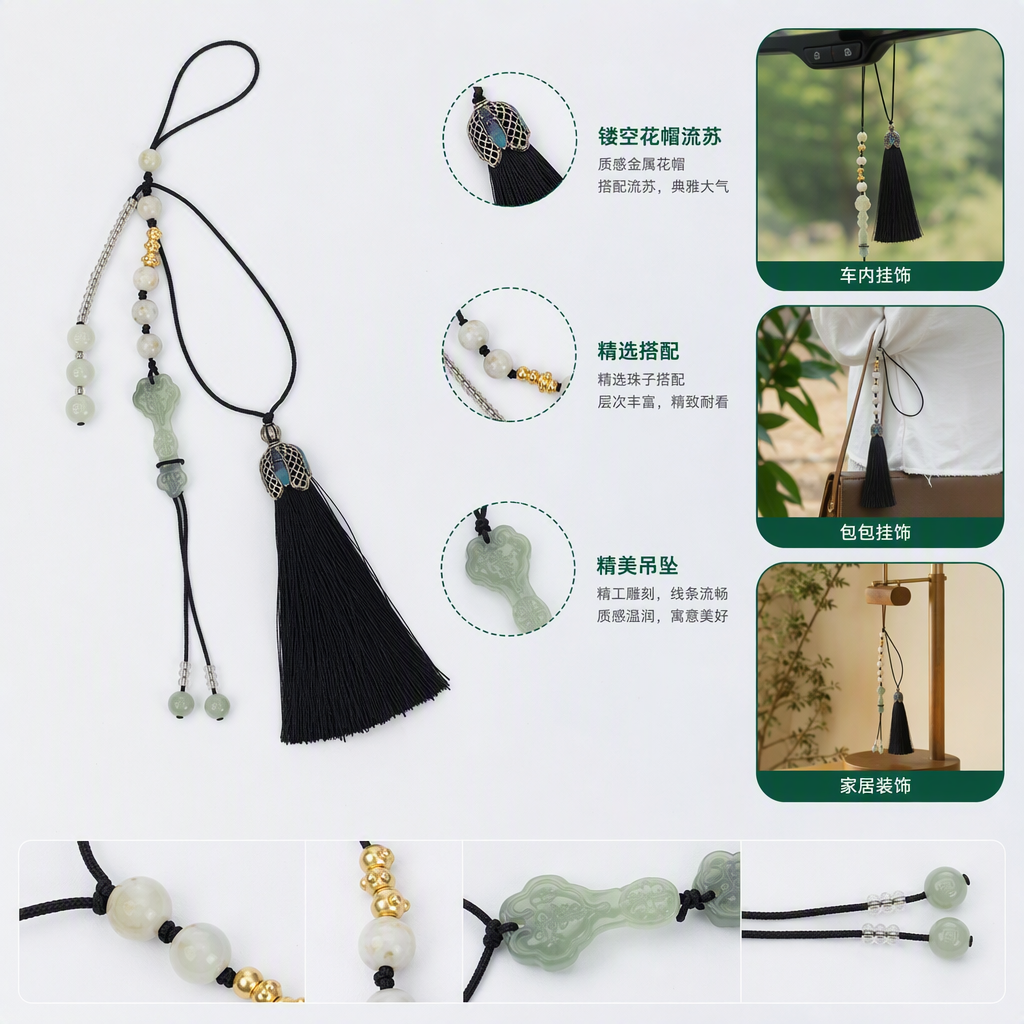 Jade ruyi jade pendant, bag pendant, mobile phone chain, simple and creative car pendant, personalized key chain gift Application Scenario