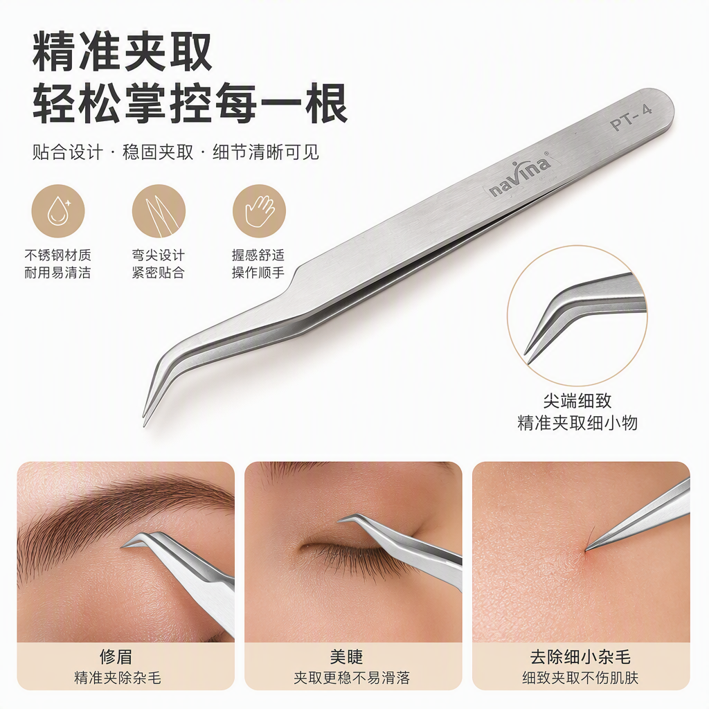Pinzas de acero inoxidable embalaje de oro proceso meticuloso multifunción cejas y orejas herramienta profesional modelo PT-4 plata diseño impreso