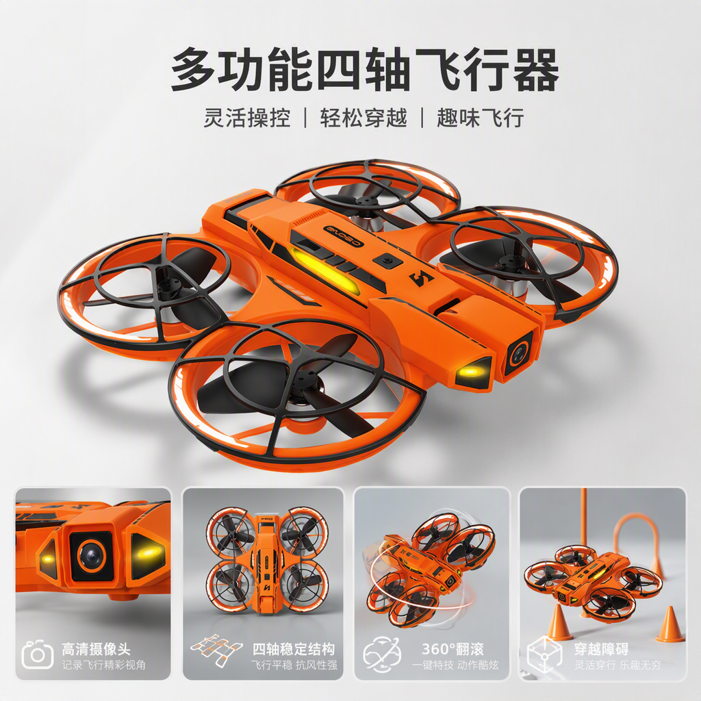High-strength orange drone packaging box, portable and impact-resistant aerial photography equipment storage and protection case
