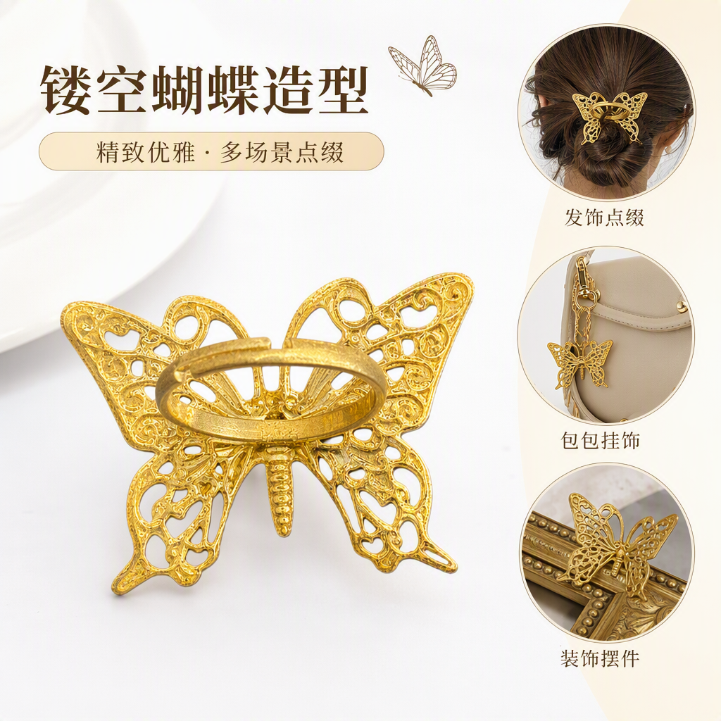 金色蝴蝶戒指时尚简约指环女款百搭气质饰品儿童节礼物 玩具礼盒搭配Diy戒指可爱