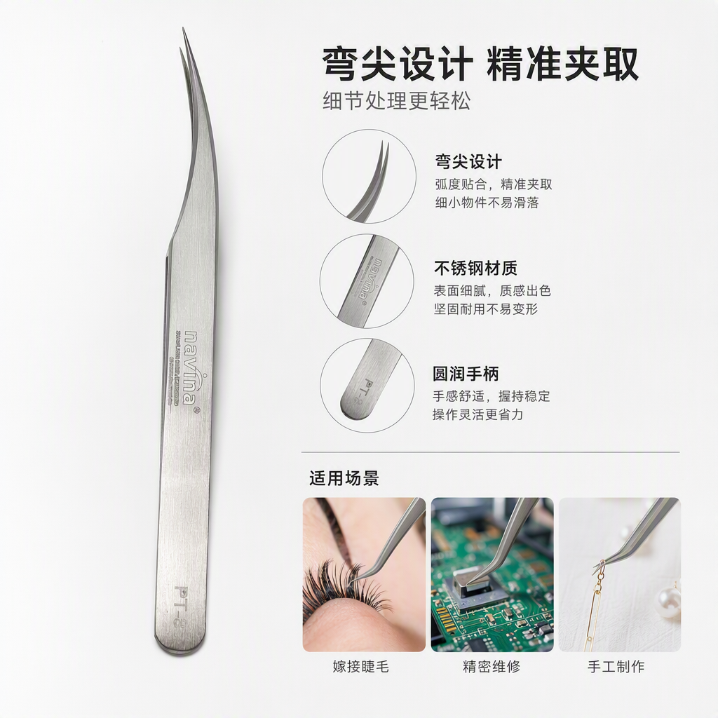 多功能金属镊子银色细尖夹持修眉美容工具耐用耐腐蚀