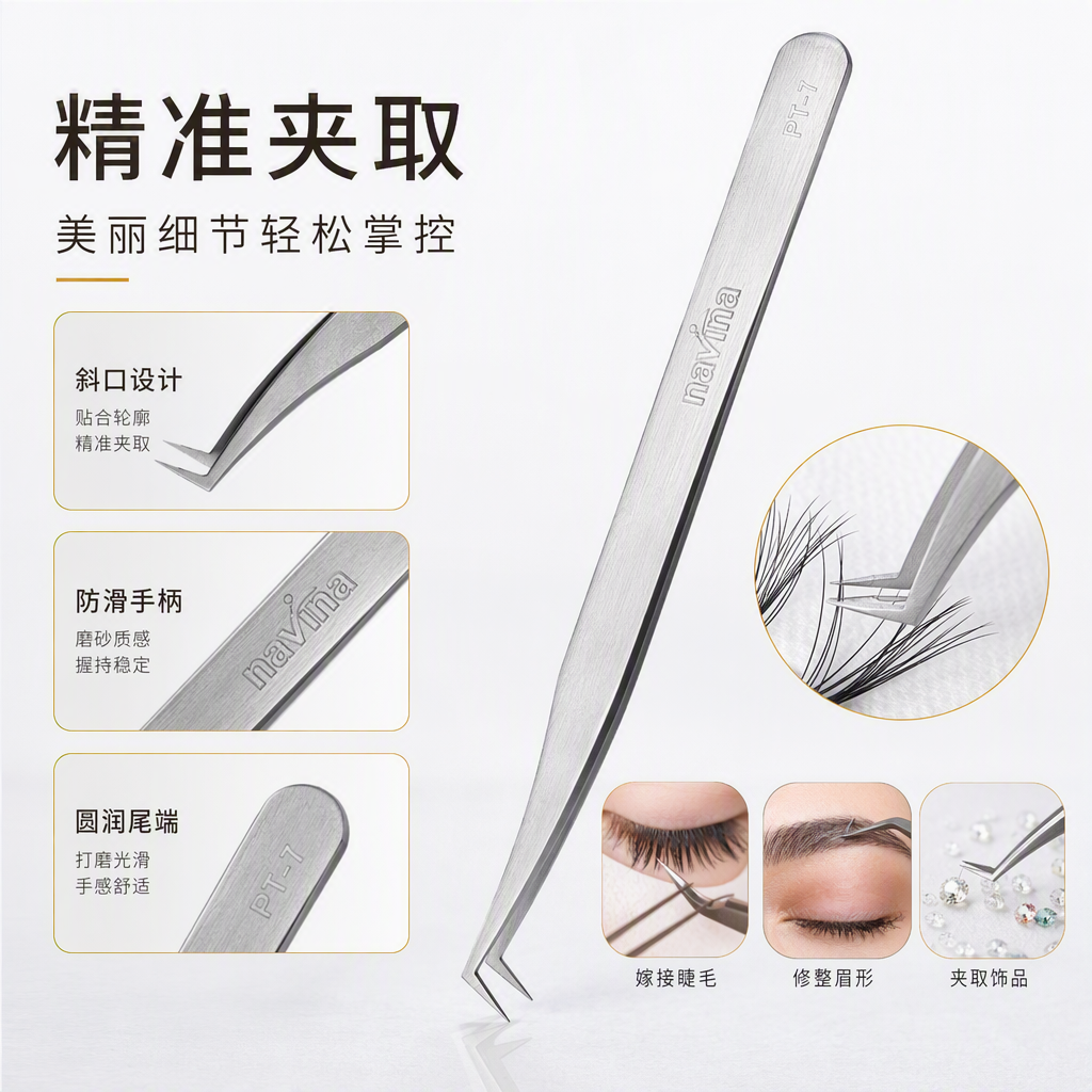navina gold pack pinzas de acero inoxidable PT-7 plata metal pinzas detalladas herramientas de belleza profesional pinzas de corte de cejas pinzas de filigrana