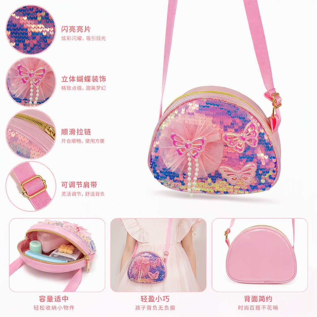 Pink sequined butterfly decorated clutch bag, fashionable and versatile ladies' bag, coin purse, gift and giveaway Pink sequined butterfly decorated clutch bag, fashionable and versatile ladies' bag, coin purse, gift and giveaway