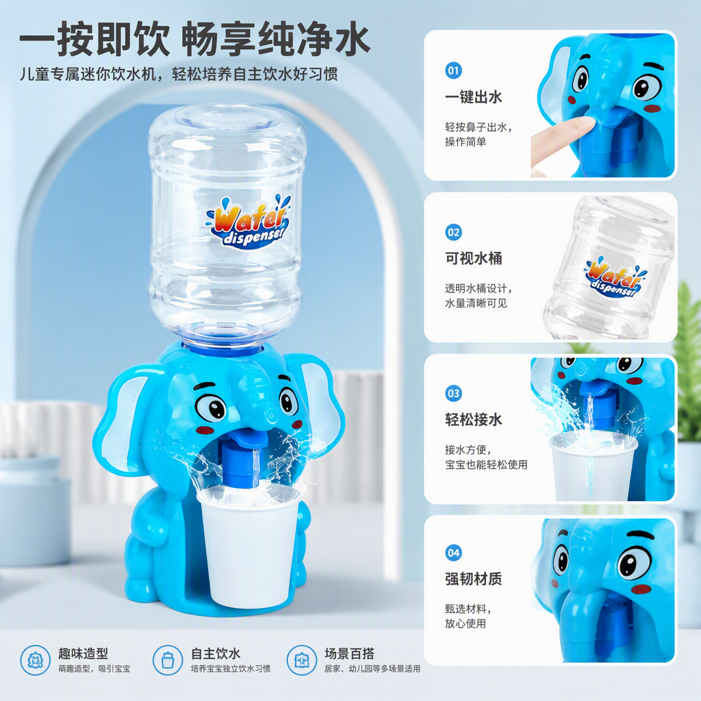 Fun role-playing children's toys, water dispensers, small appliances, simulated kitchens, kitchen toy sets, educational early childhood gifts Item Picture