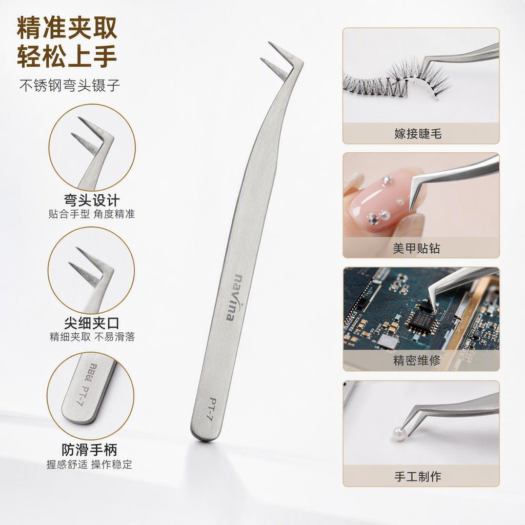 Belleza profesional pinzas de corte de cejas pinzas de punta fina agarre no daña la piel plata metal herramientas duraderas aplicables maquillaje y belleza suministros