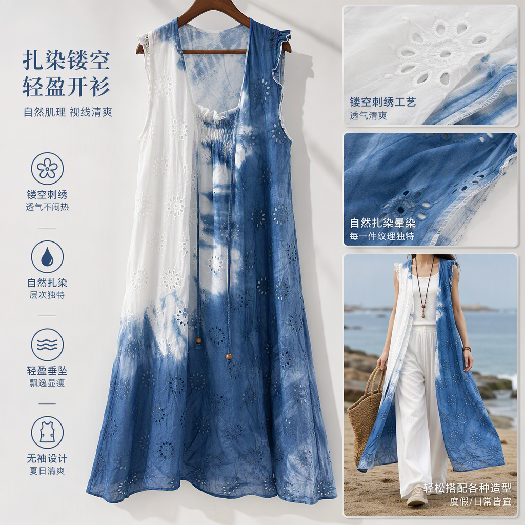 Multicolored tie-dyed fabric printing material, handcrafted clothing, bag decoration material, wear-resistant and washable Specification image