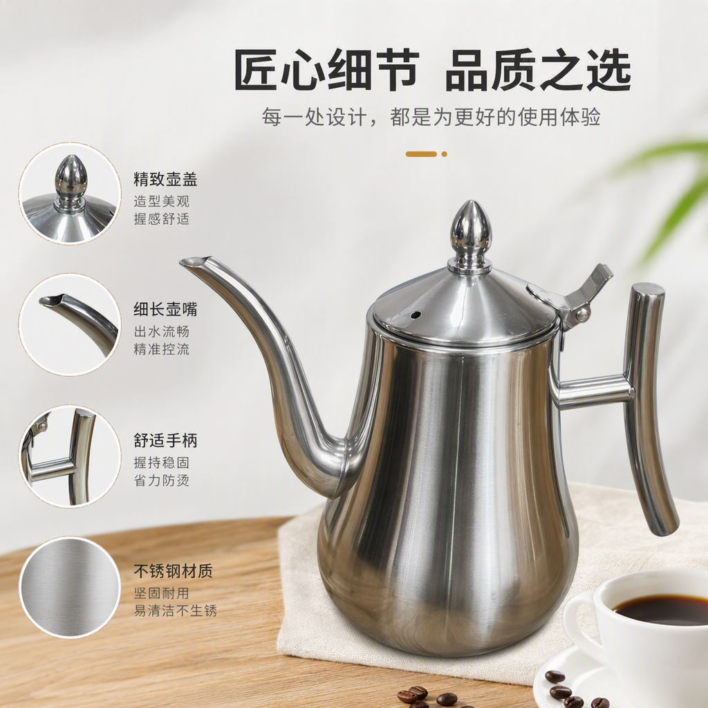 时尚银色金属茶壶家用简约创意泡茶壶办公茶具耐热耐腐蚀