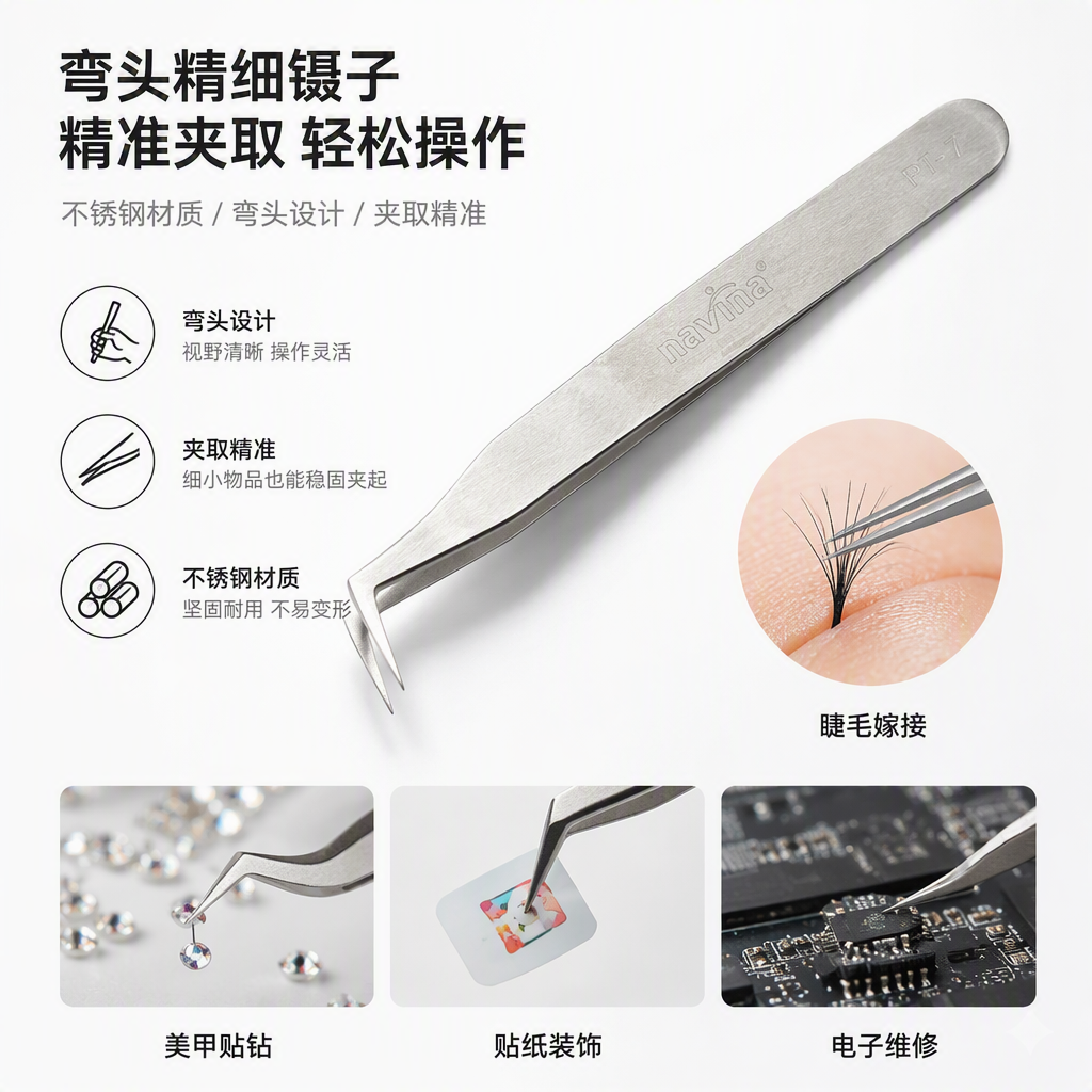 Golden packaging stainless steel tweezers for meticulous clamping, silver tweezers for exquisite beauty tool set, portable beauty clips