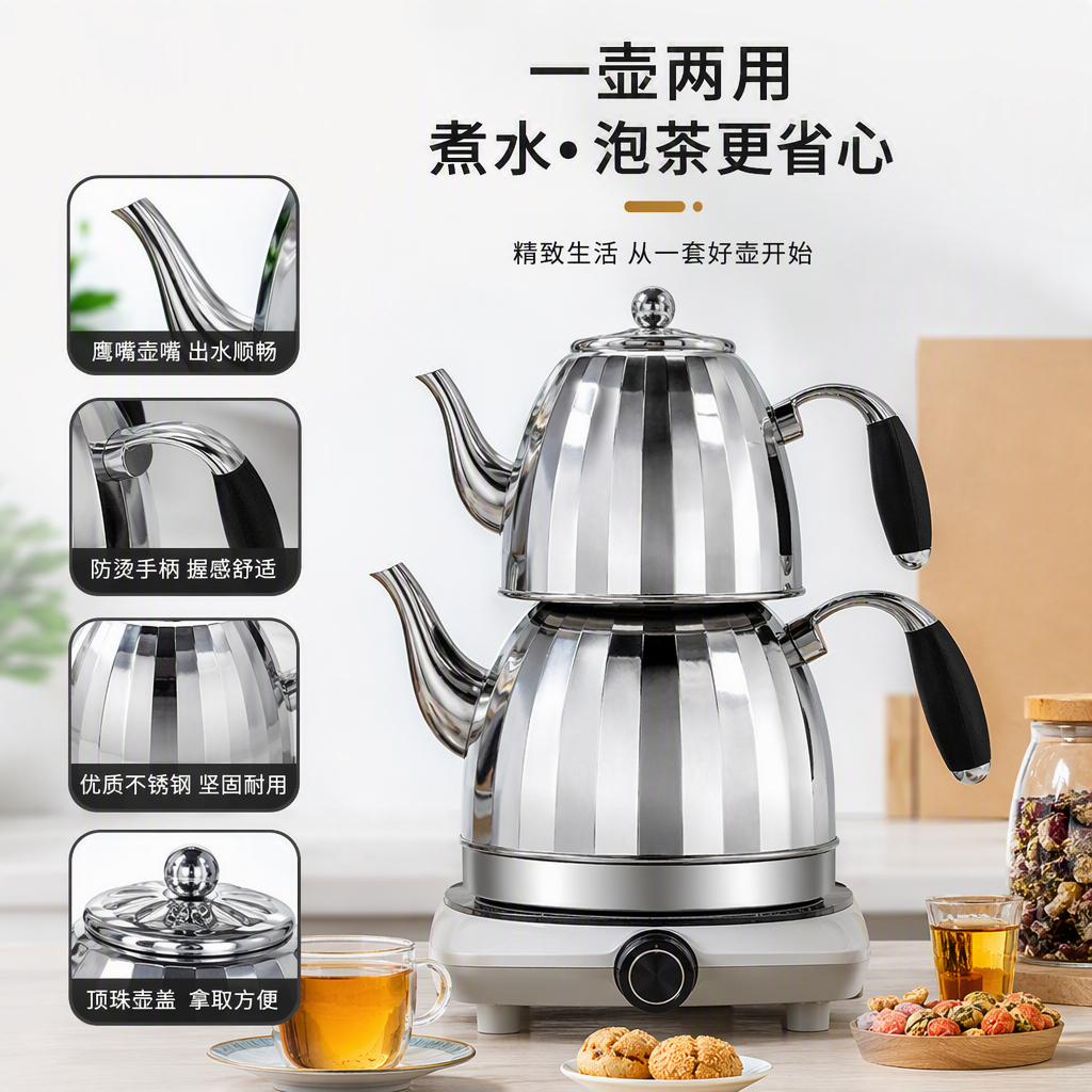 银色条纹双层保温茶壶耐热耐用家用泡茶器具创意茶具礼品