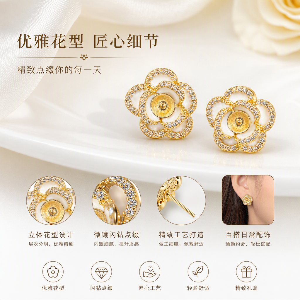 Golden flower stud earrings, simple and fashionable, versatile earrings, women's Korean-style trendy earrings gift