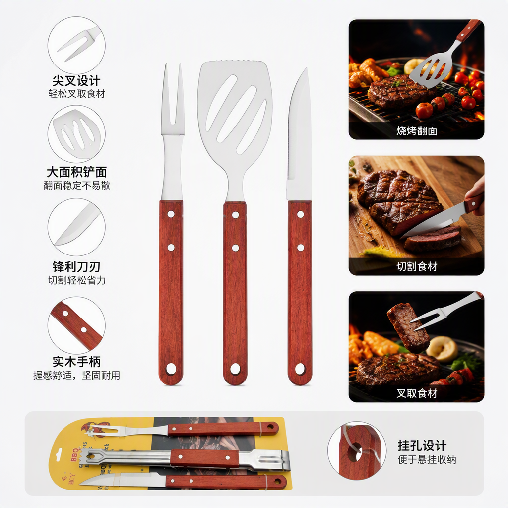 多功能烧烤工具套装黄色包装便携烤肉夹刷串串烤架配件烤肉必备