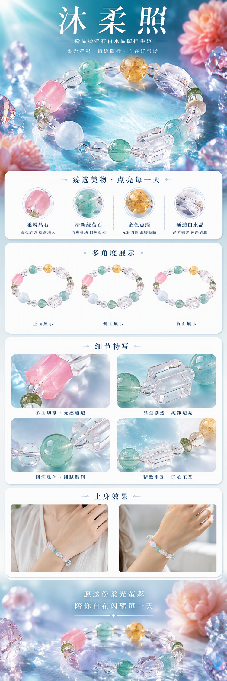 【 Yajinpei Jewelry 】 Large-sized crystal fashion bracelets and accessories, simple and versatile, trendy bracelets and accessories pic 1