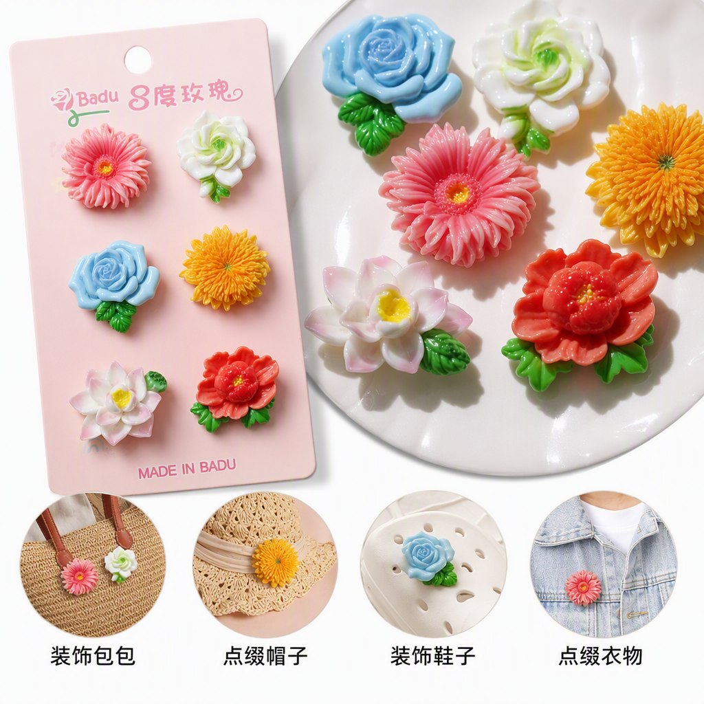 粉色卡片六朵彩色花朵饰品手工创意礼品卡片装饰品摆件礼物配件