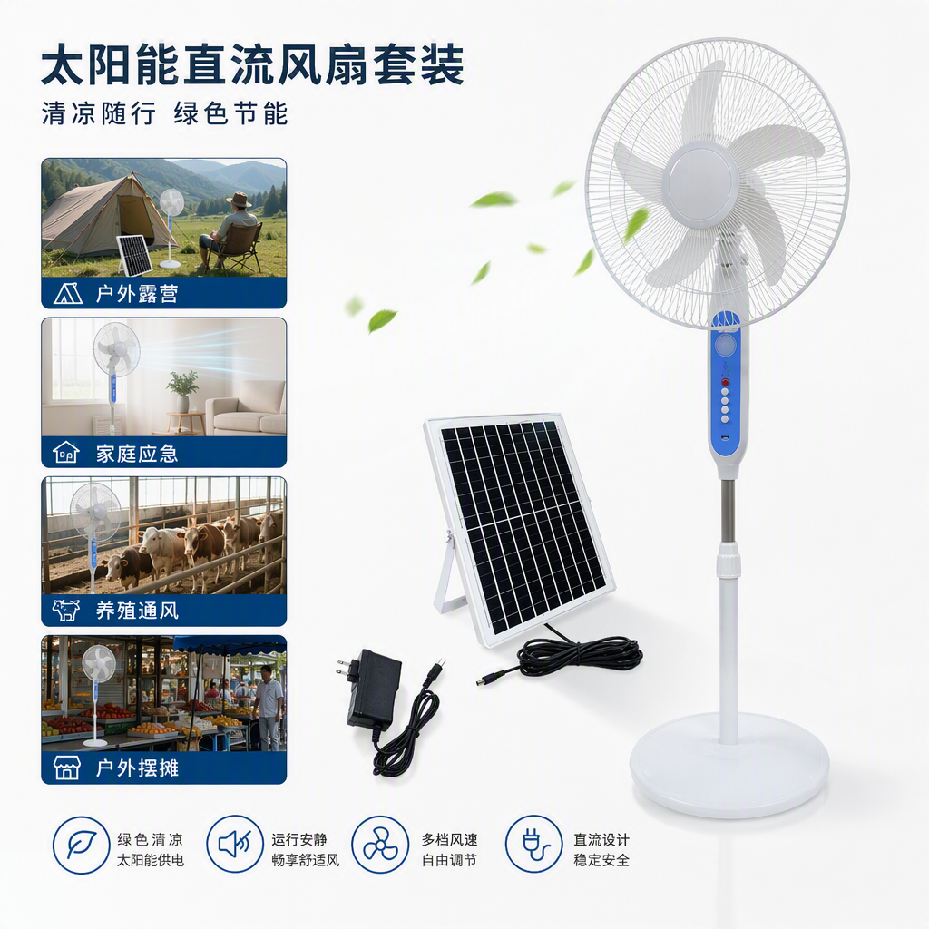 Silencioso gran volumen de aire ventilador de piso blanco fresco de verano ahorro de energía silencioso viento potente ventilador eléctrico doméstico
