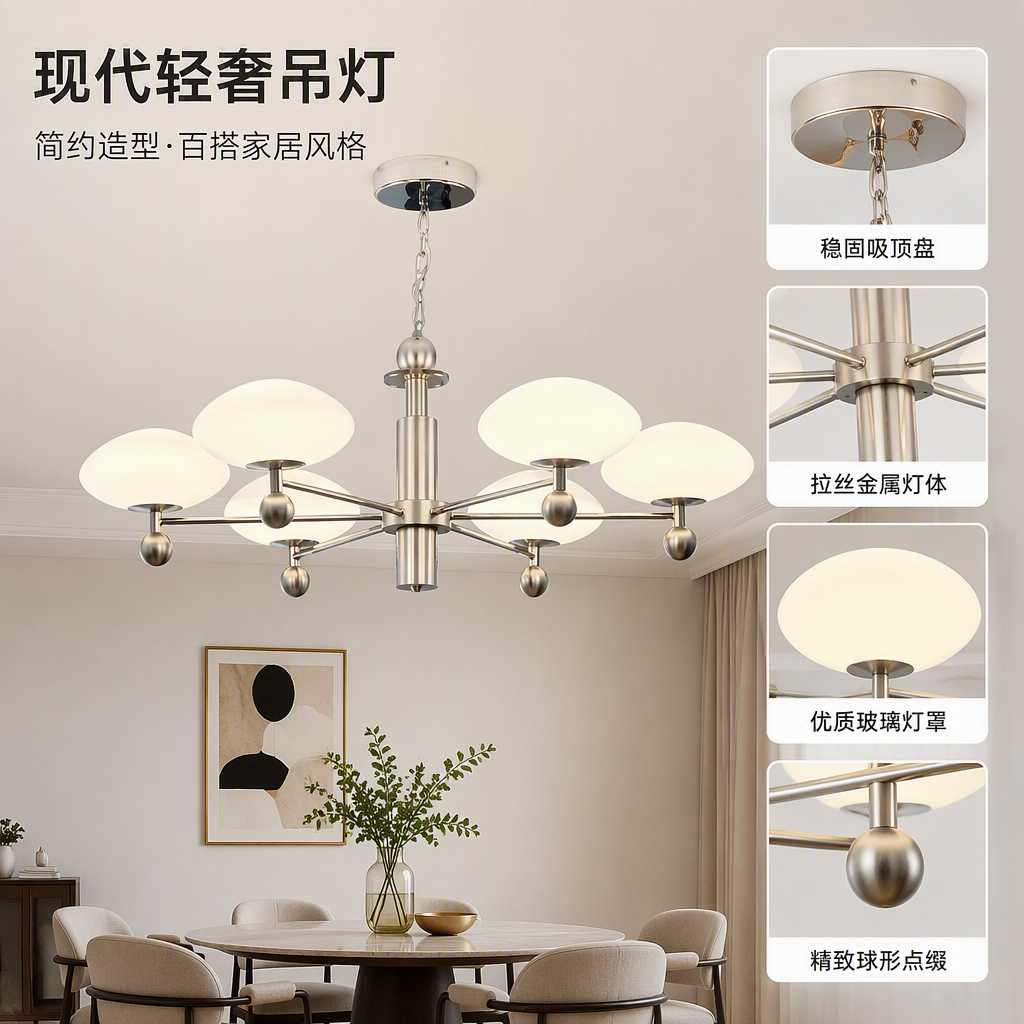 Moderno y simple hogar candelabro sala comedor dormitorio iluminación iluminación ambiente cálido diseño de moda details Picture