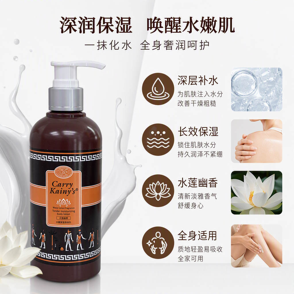 A family set of four bottles of colorful body lotion for hydrating, moisturizing and nourishing scented skin care lotion
