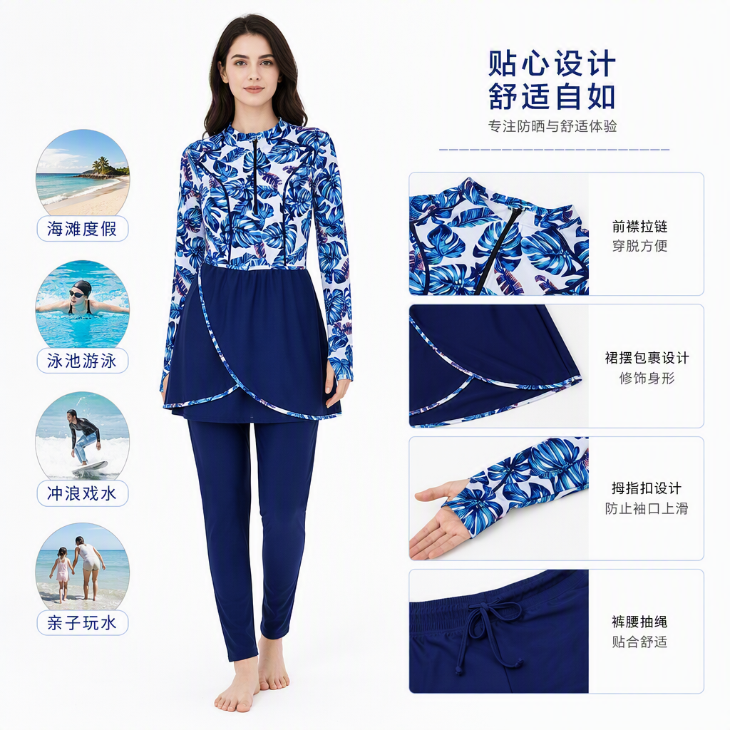 Tropical plant printed long-sleeved top, dark blue wrap skirt, long pants, shawl set, summer casual and fashionable women's clothing Tropical plant printed long-sleeved top, dark blue wrap skirt, long pants, shawl set, summer casual and fashionable women's clothing