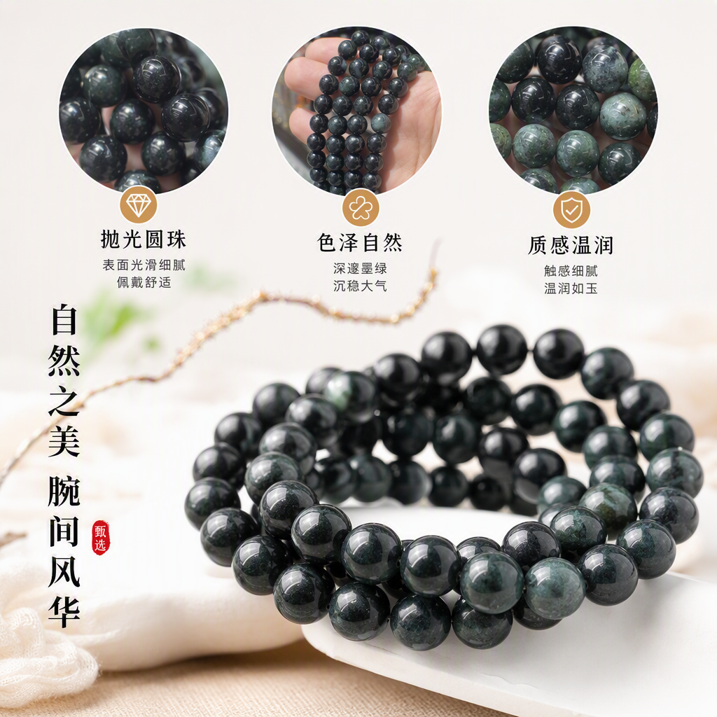 Longjiang Jade 8mm round bead fashionable natural Xiuyan jade bracelet and string, versatile for men and women's casual daily life, student and white-collar workers' jewelry, gift Specification image