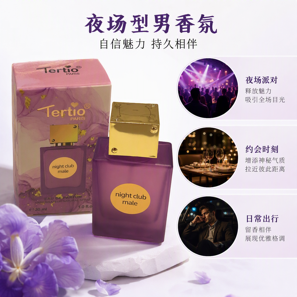 Elegant purple perfume bottle with pink packaging box, fashionable and exquisite fragrance gift box set